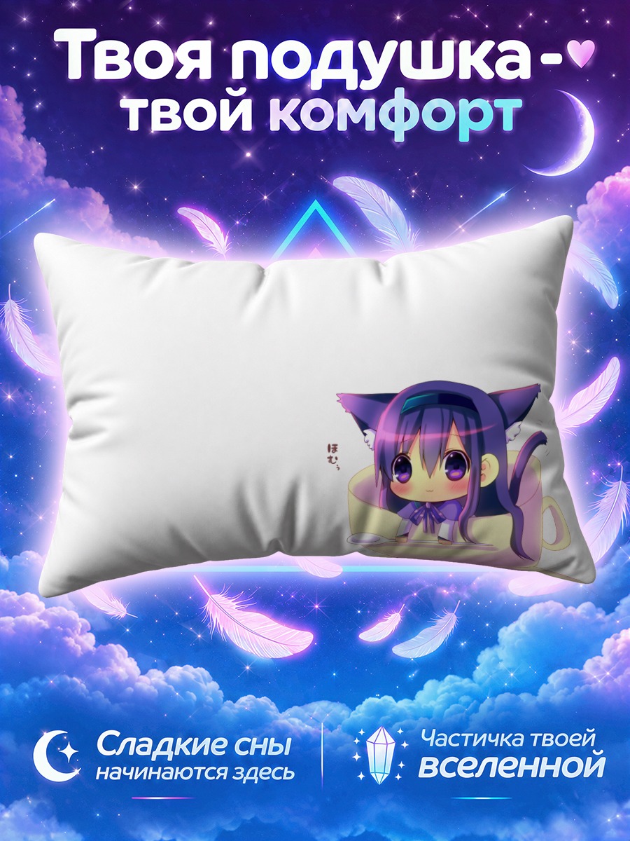 Подушка Хомура Акэми в чашке