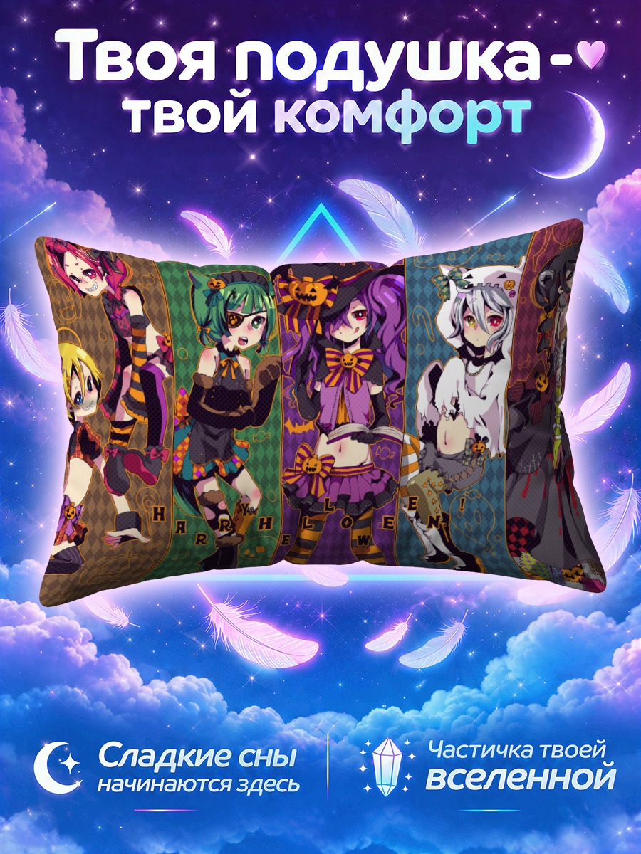 Подушка Мику Хацунэ Хэллоуин