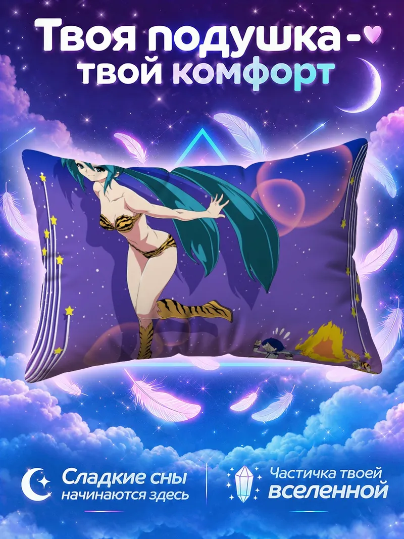 Подушка Мику Хацунэ в тигровом купальнике