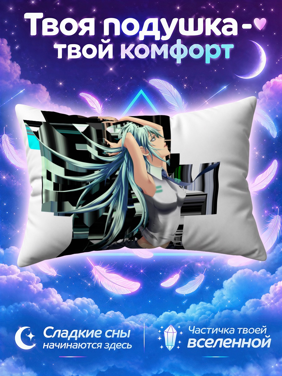 Подушка Мику Хацунэ в глитче