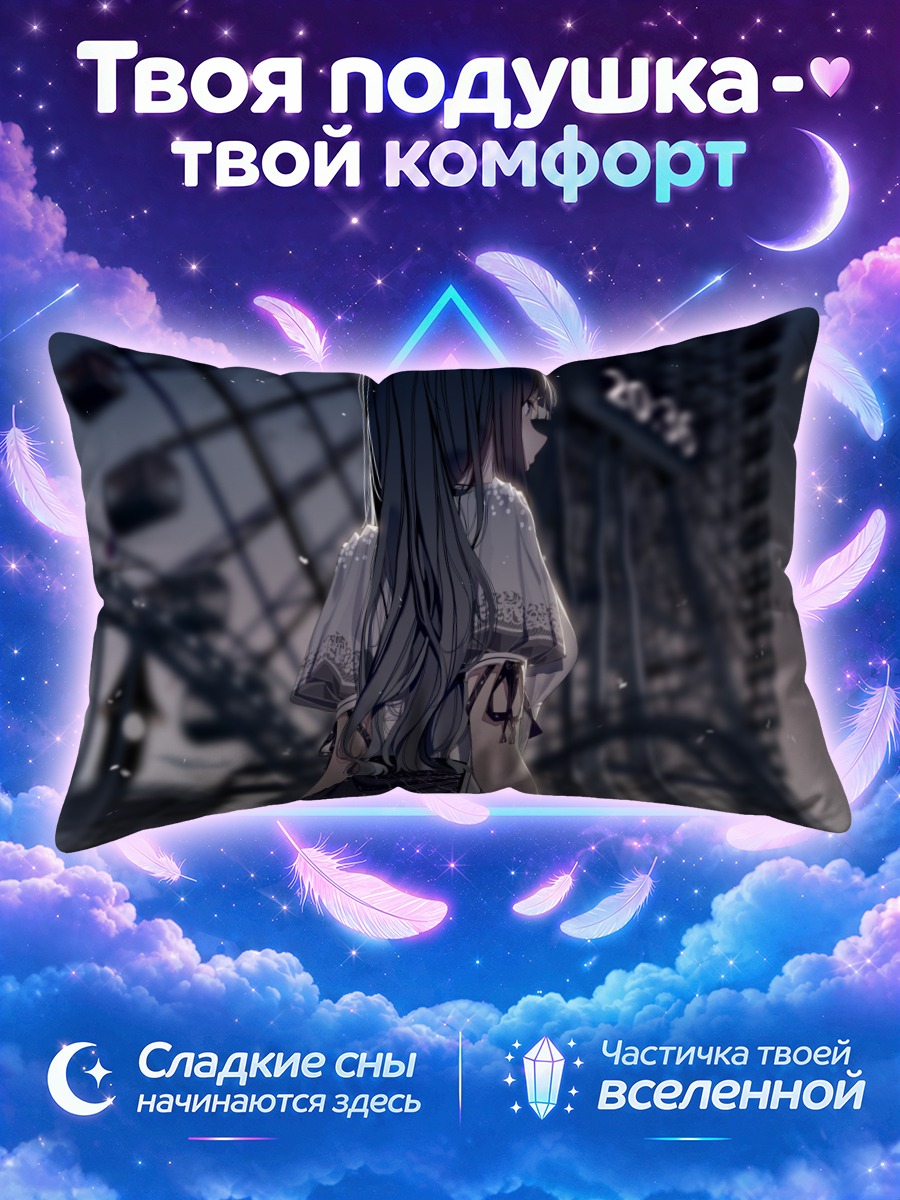 Подушка Девушка в парке аттракционов
