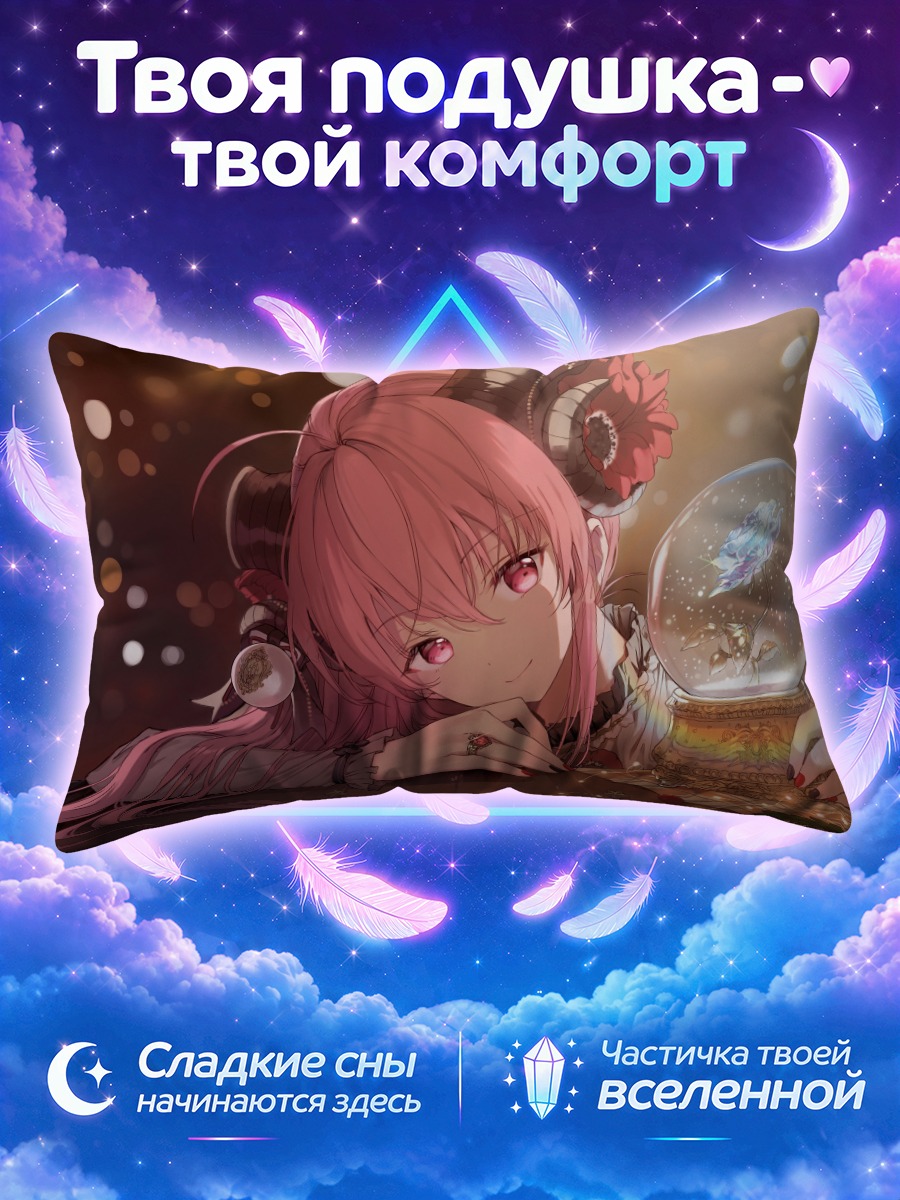 Подушка Розовая девушка со снежным шаром