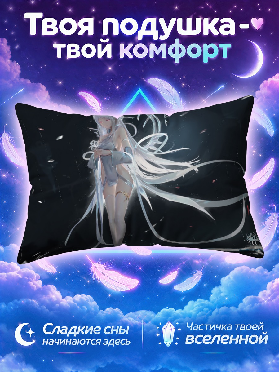 Подушка Девушка с длинными волосами под лепестками