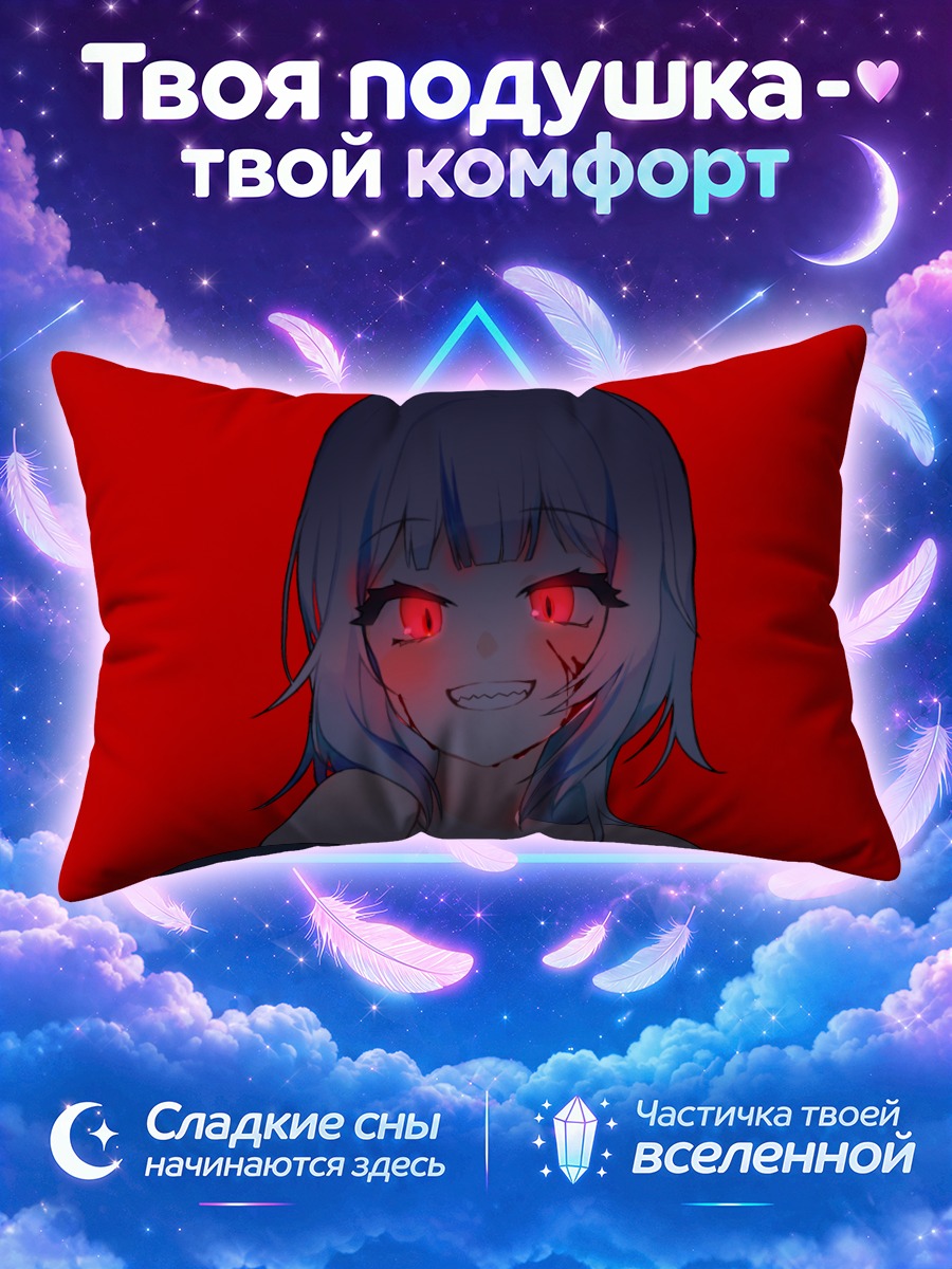 Подушка Гавр Гура в красном