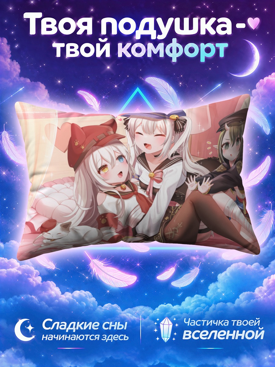 Подушка Кошкодевочки в шляпах на розовой кровати