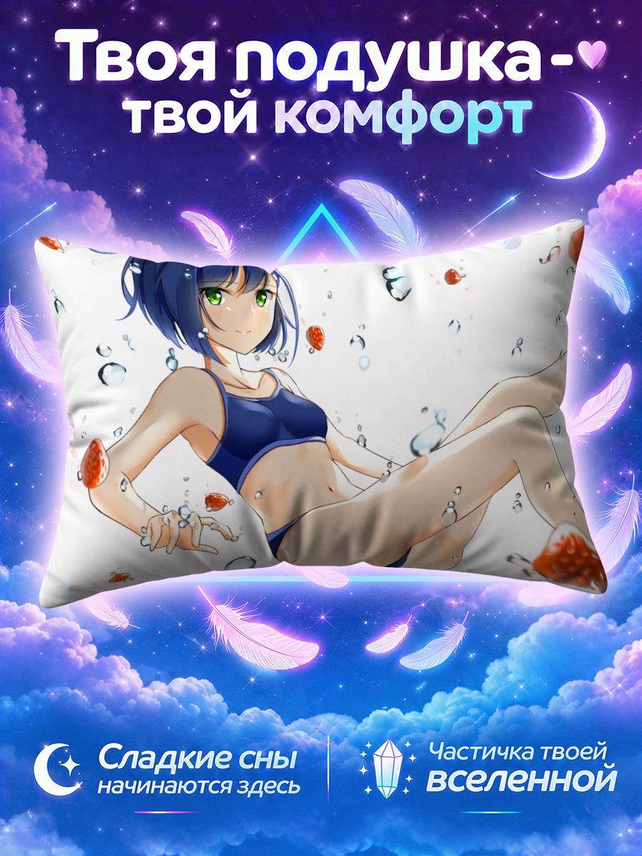 Подушка Ичиго в клубнике