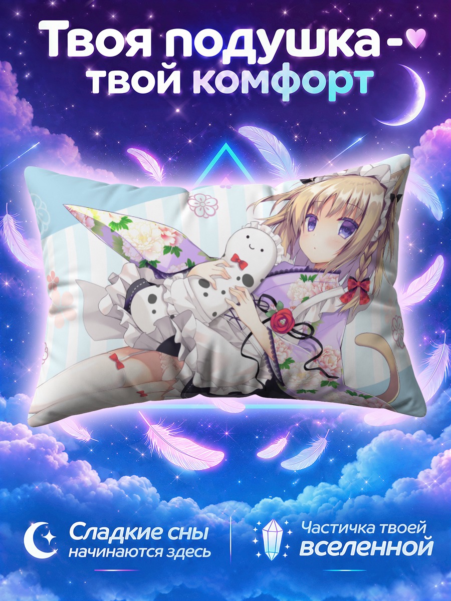 Подушка Кошкодевочка с плюшевым снеговиком