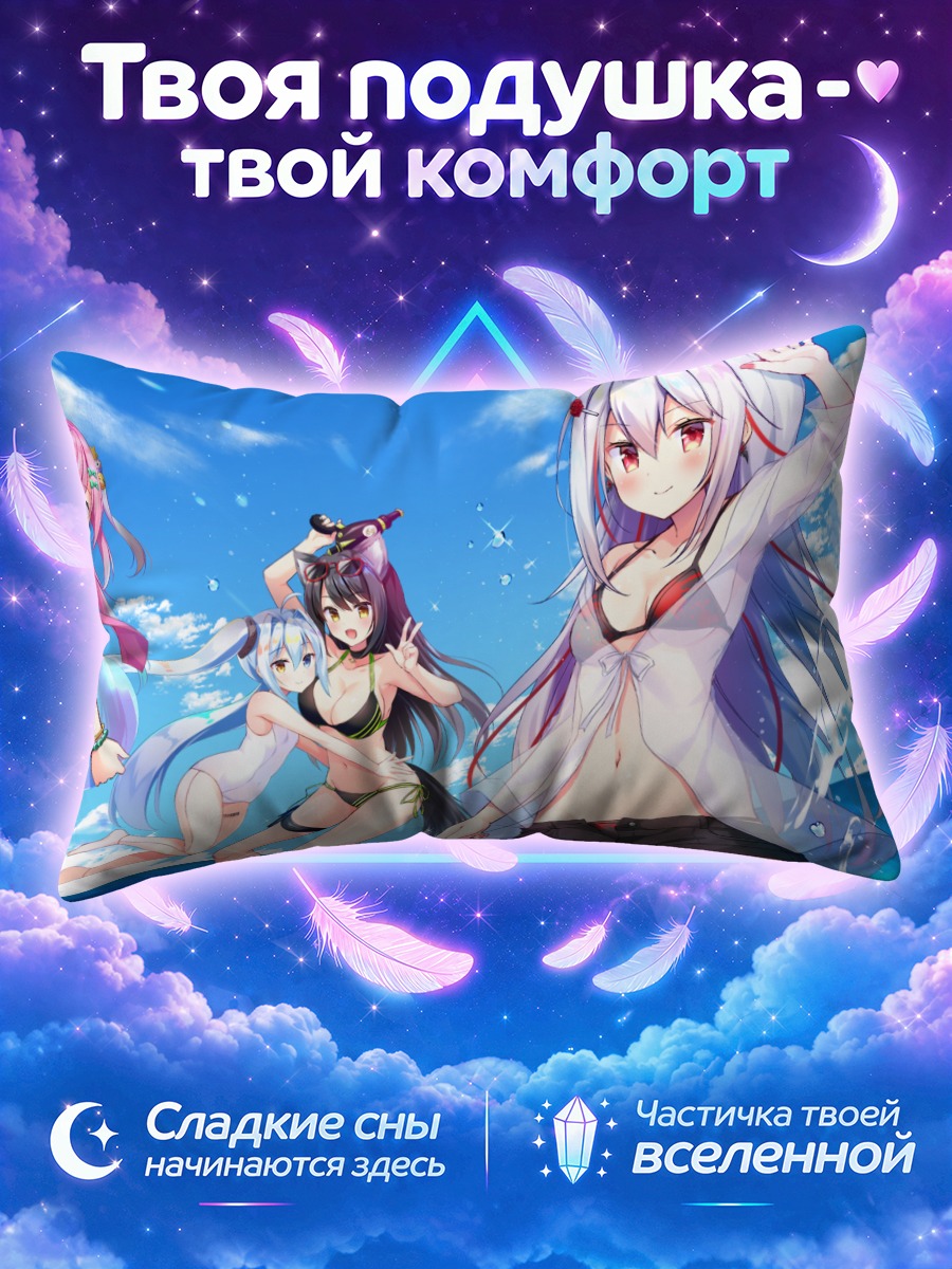 Подушка КираКира Монстарз на пляже