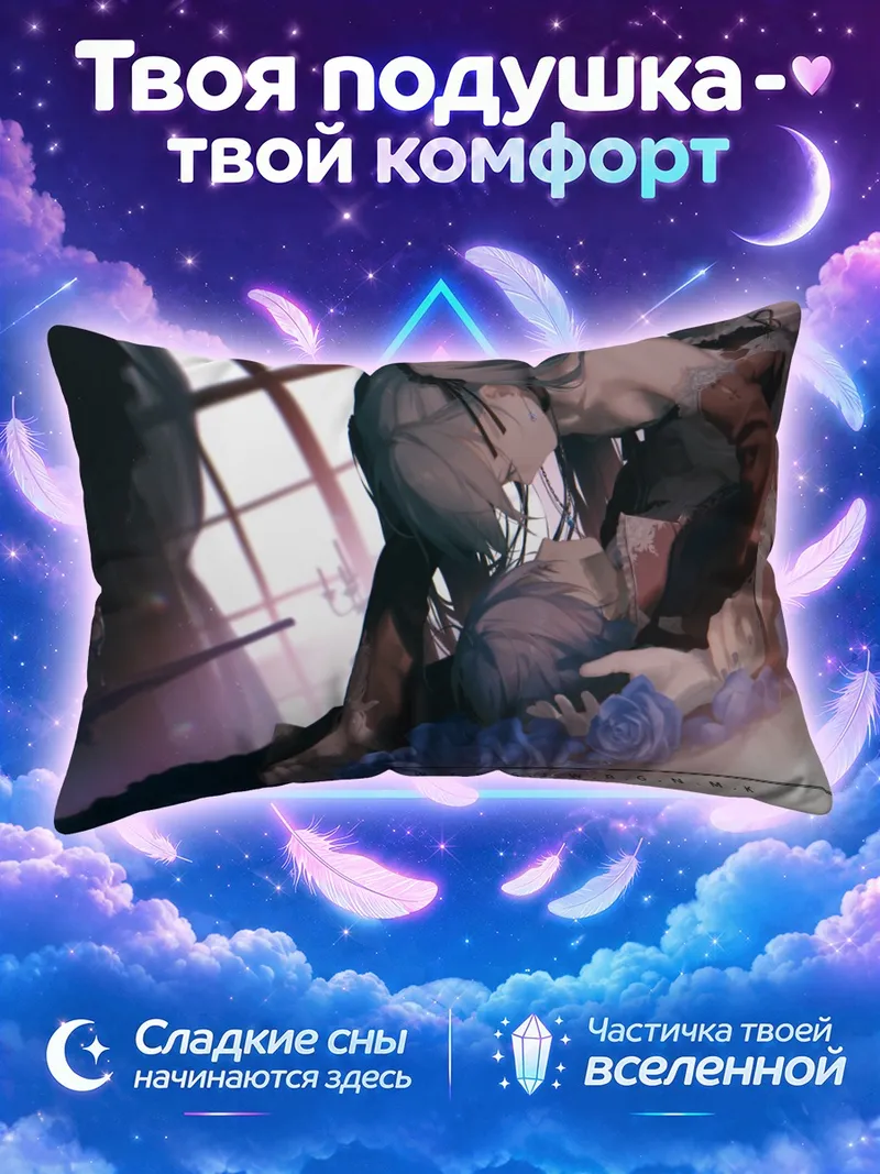 Подушка Мику Хацунэ и Кайто среди роз
