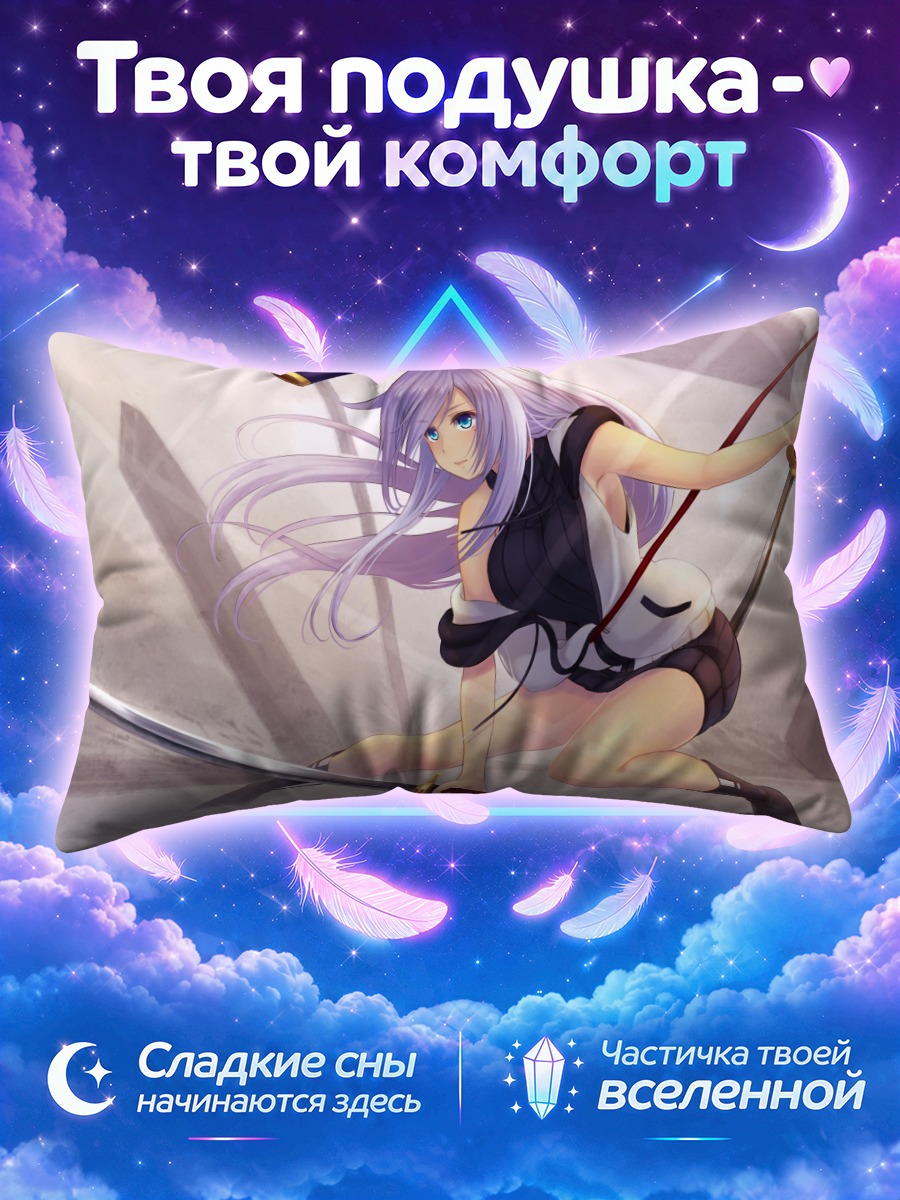 Подушка Воительница с катаной в дымном свете