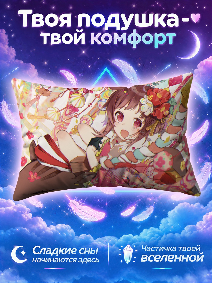 Подушка Девушка в кимоно верхом на олене