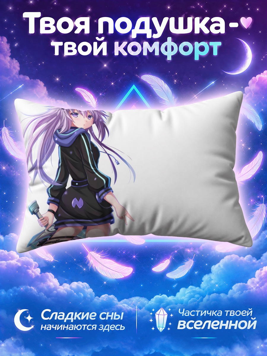 Подушка Нептун в черном