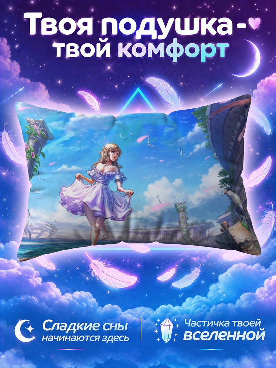 Подушка Блондинка у фонтана