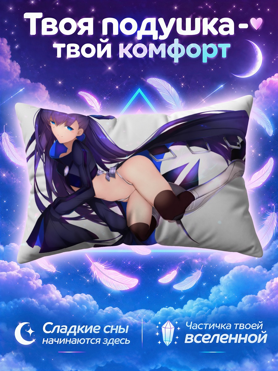 Подушка Мелтлилис в синем