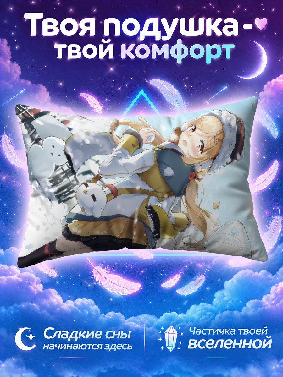 Подушка Блондинка в зимней шляпе