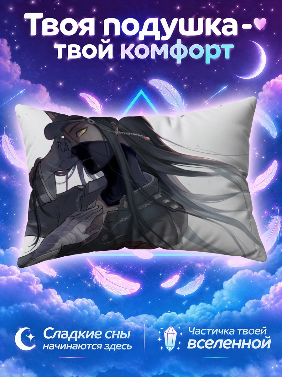 Подушка Корекиё Сингуджи в шляпе