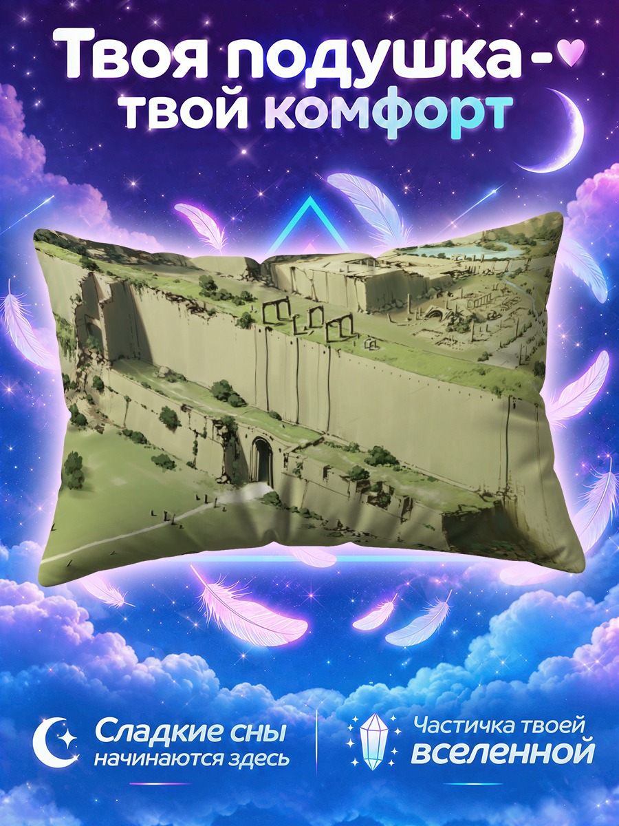 Подушка Древняя крепость у воды