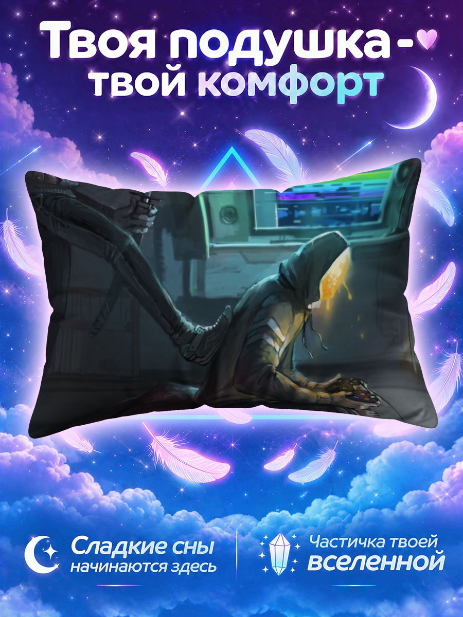 Подушка Геймер с катаной