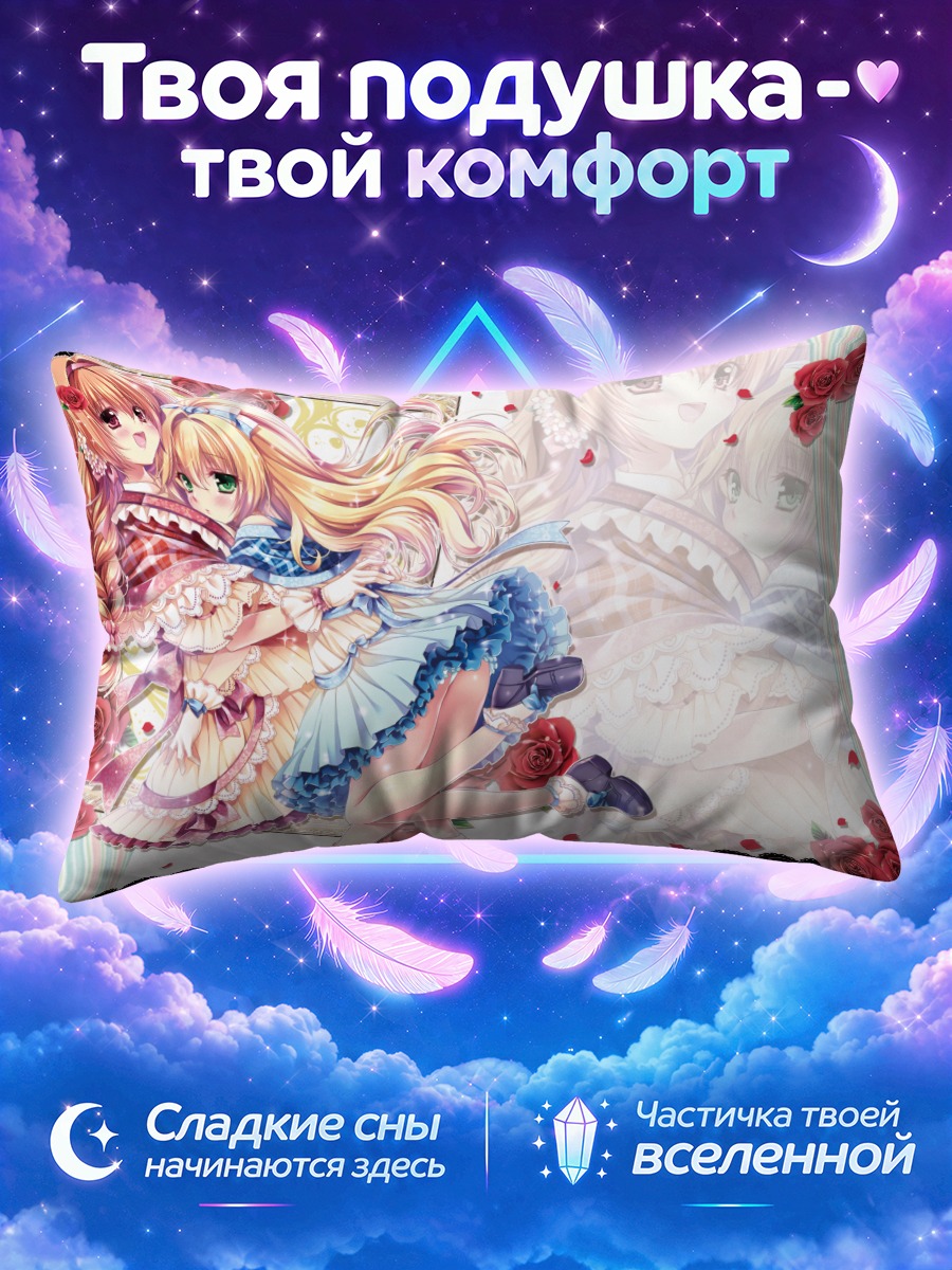 Подушка Объятия в цветах