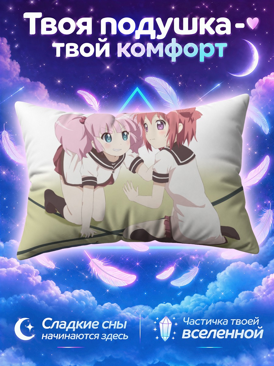 Подушка Акари и Чинацу на татами в школьной форме