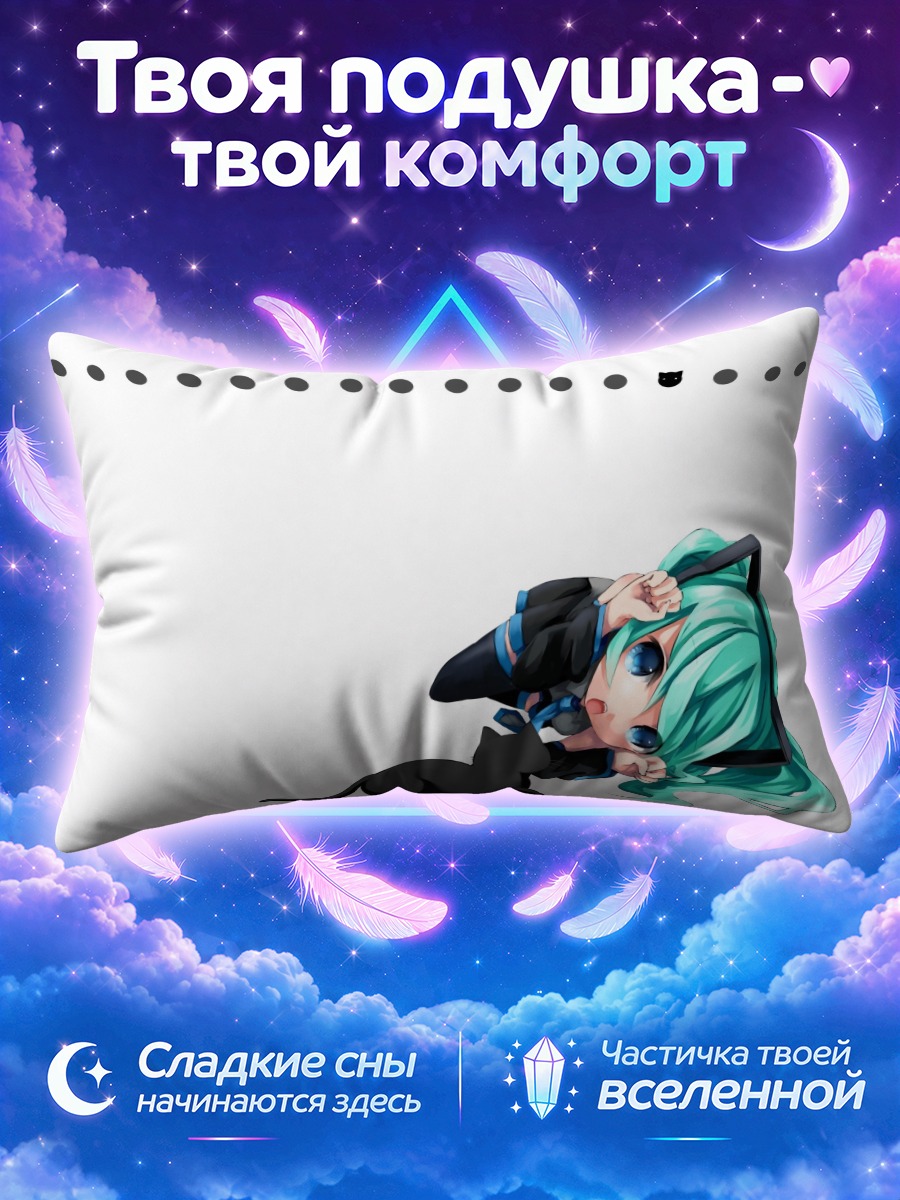 Подушка Мику Хацунэ в кошачьем костюме