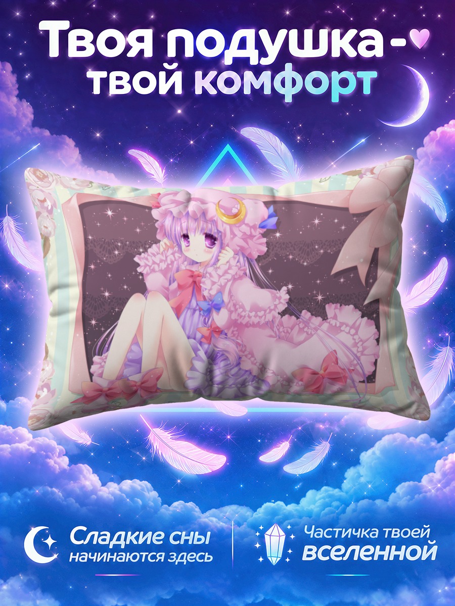 Подушка Пачули Ноледж в розах
