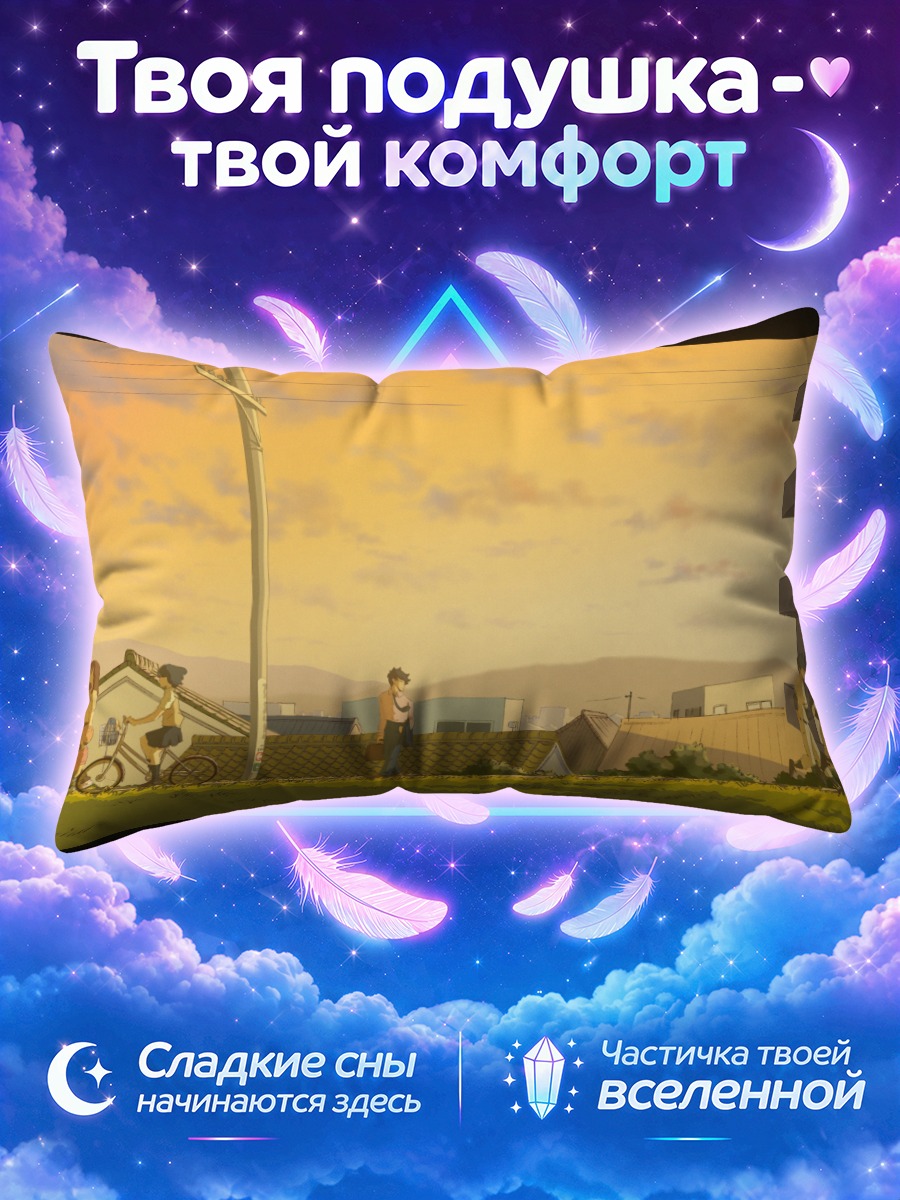 Подушка Велосипед у забора на закате