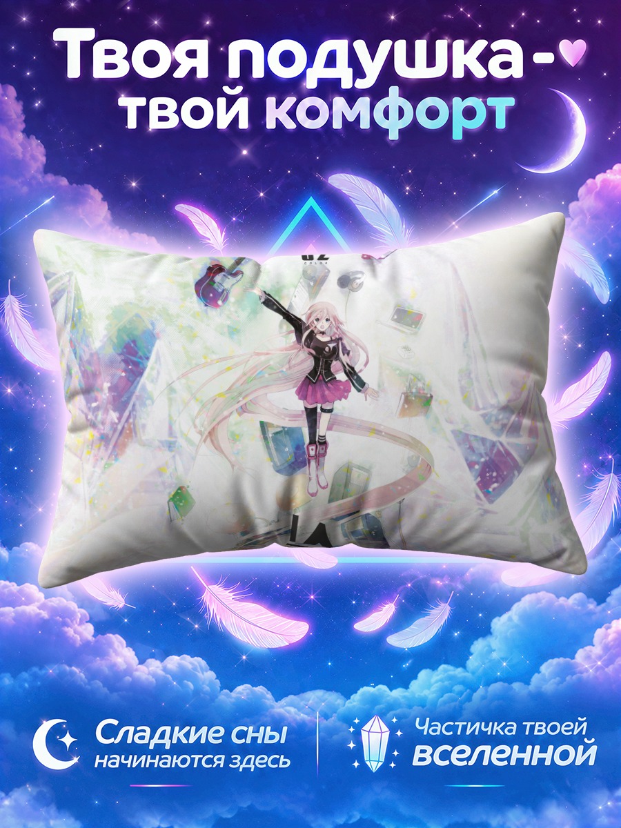 Подушка ИА с гитарой и барабанами