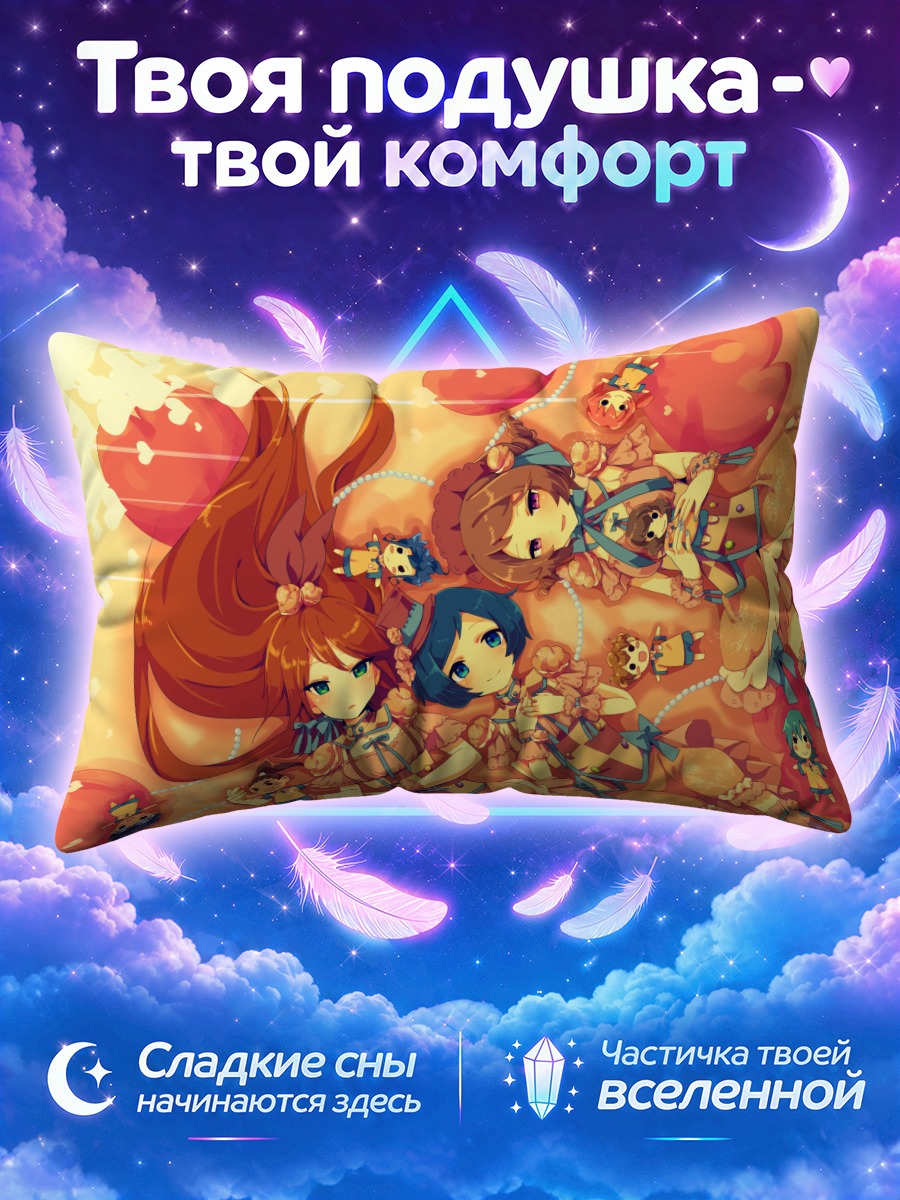 Подушка Мику Хацунэ среди мягких игрушек