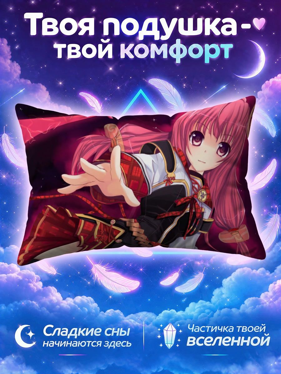 Подушка Розовая вспышка