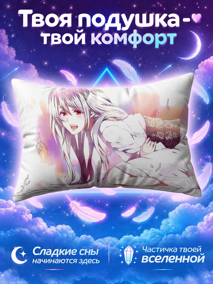 Подушка Мику Хацунэ в белом кимоно на коленях