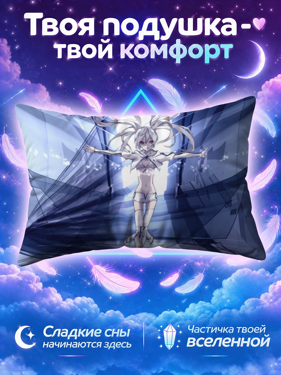 Подушка Уайт Шутер в стеклянном коридоре