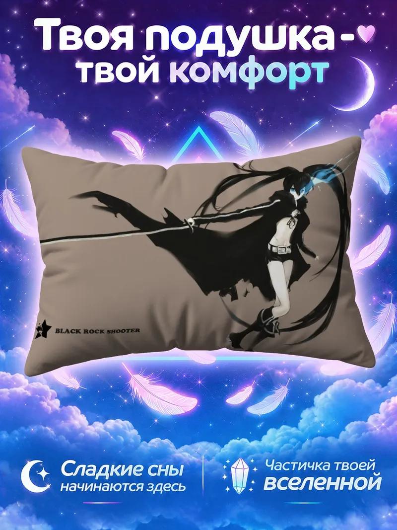 Подушка Курои Мато с копьем на сером фоне