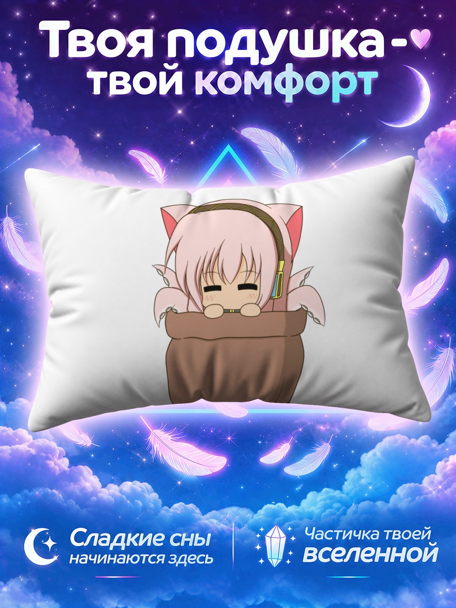 Подушка Мегурин Лука в горшке