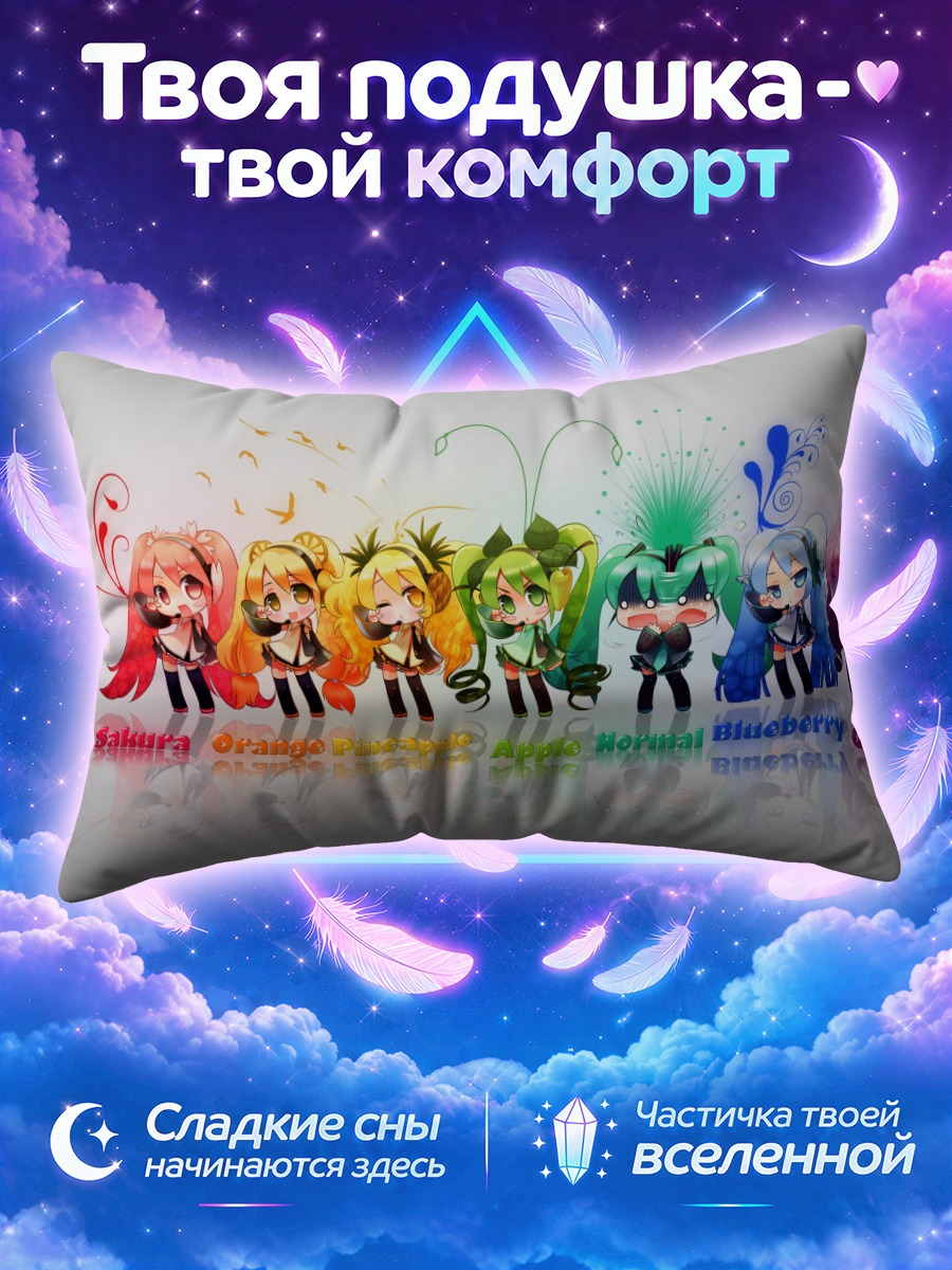 Подушка Мику Хацунэ среди фруктовых фей