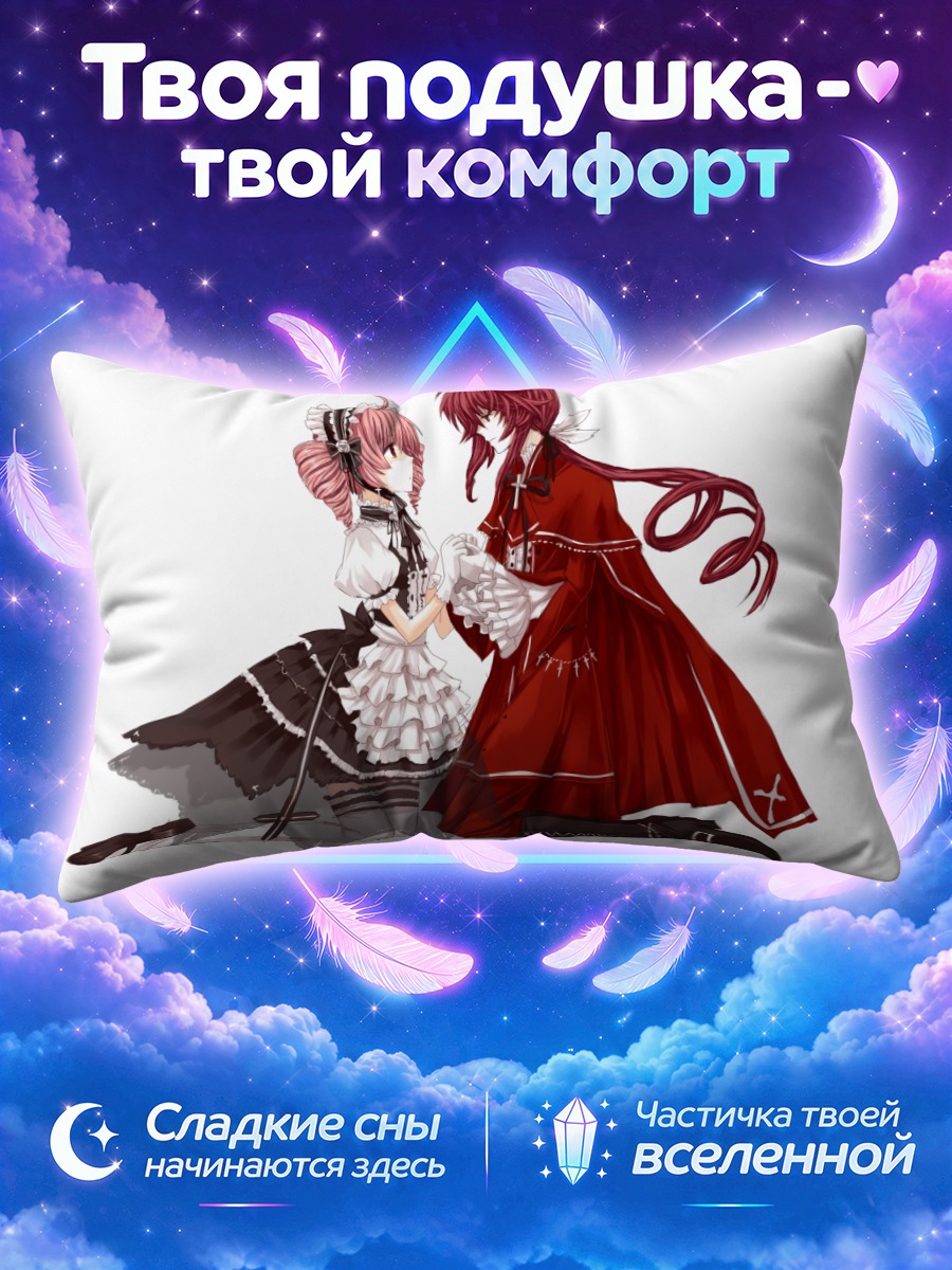 Подушка Тето Касане и Тед Касане на коленях