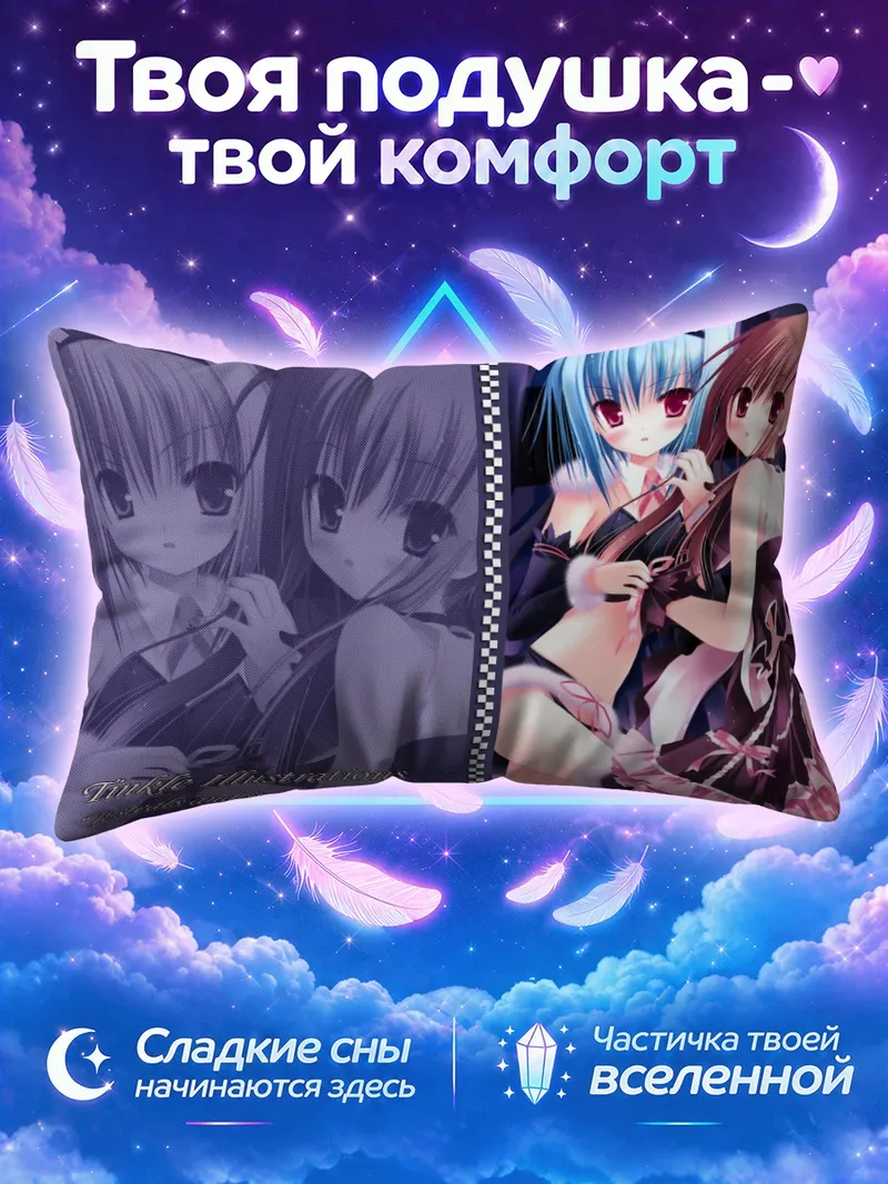 Подушка Девушки-зайчики в фиолетовой фоторамке