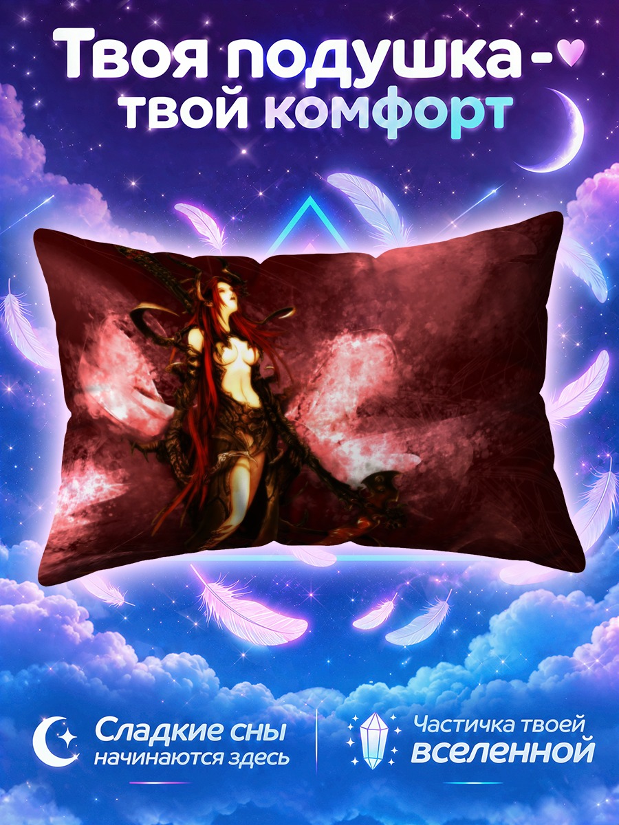 Подушка Воительница с косой
