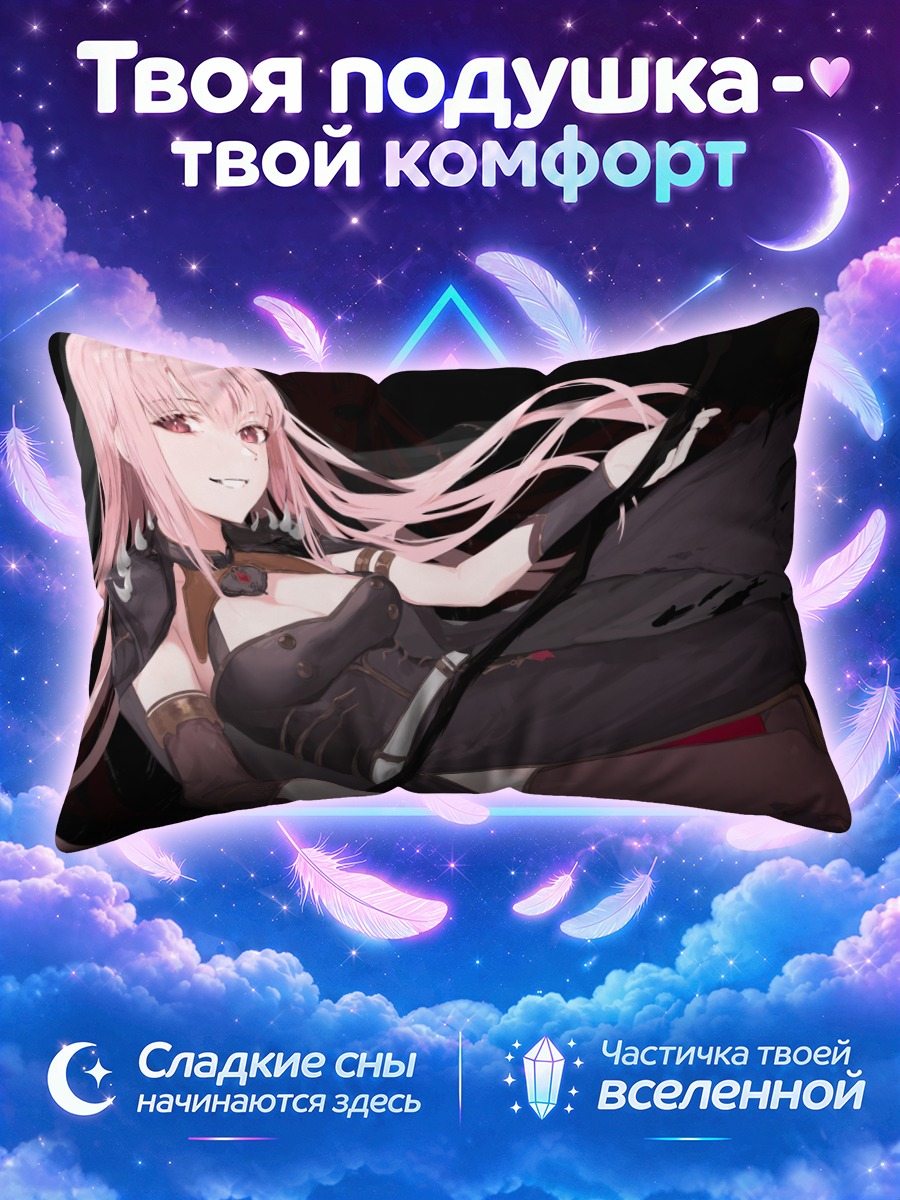 Подушка Мори Каллиопа в черном