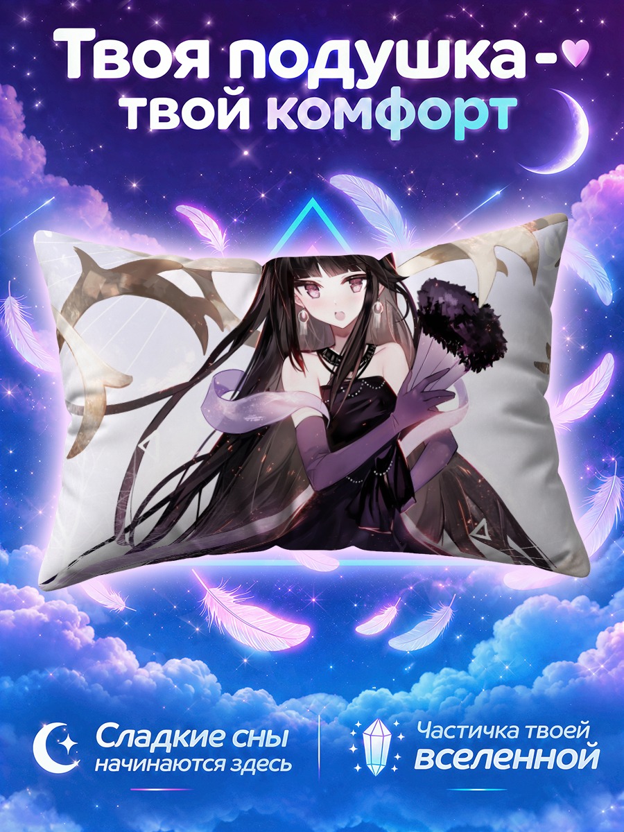 Подушка Девушка в чёрном платье с веером