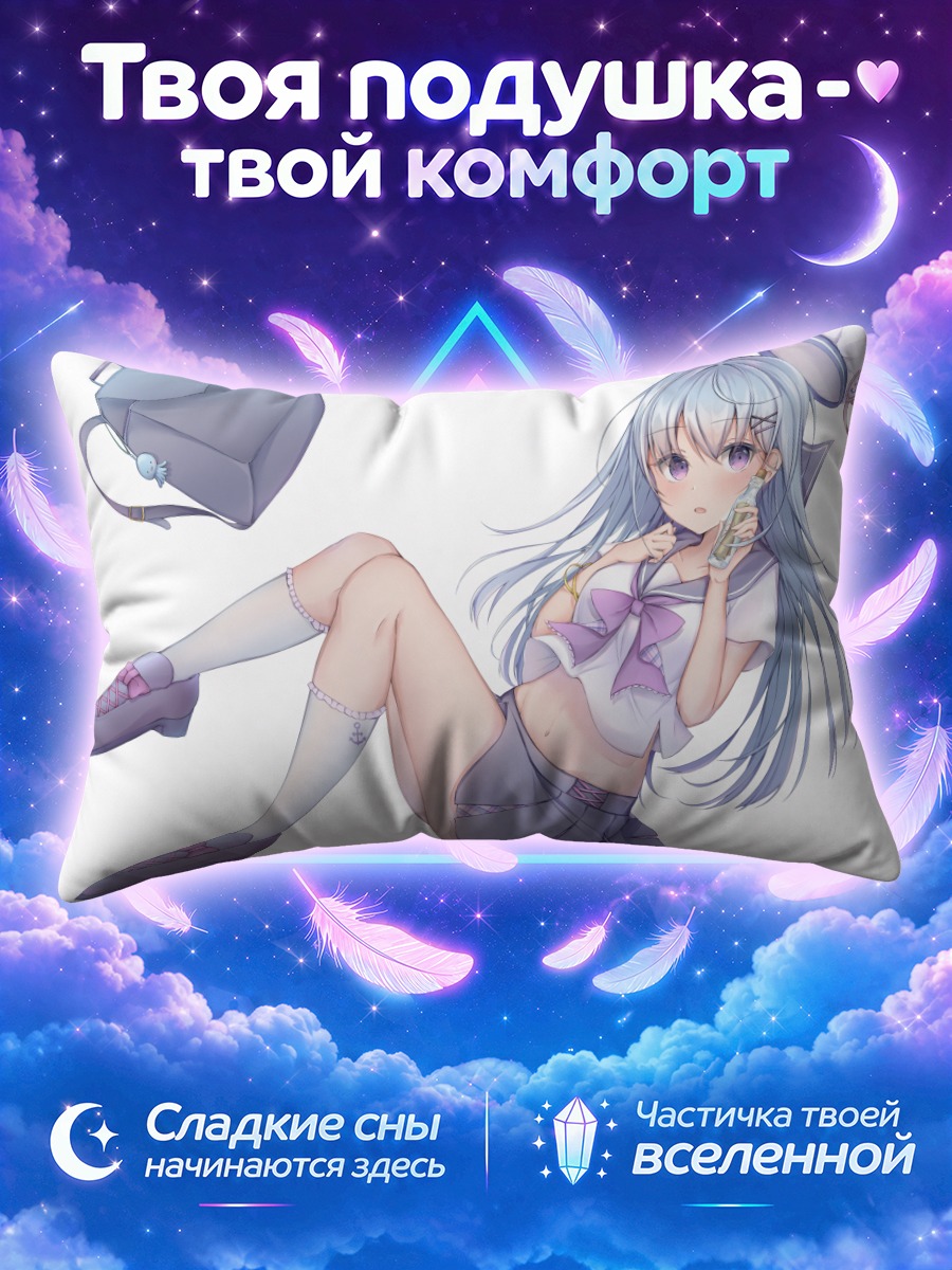 Подушка Мику Хацунэ с сумкой и бантом