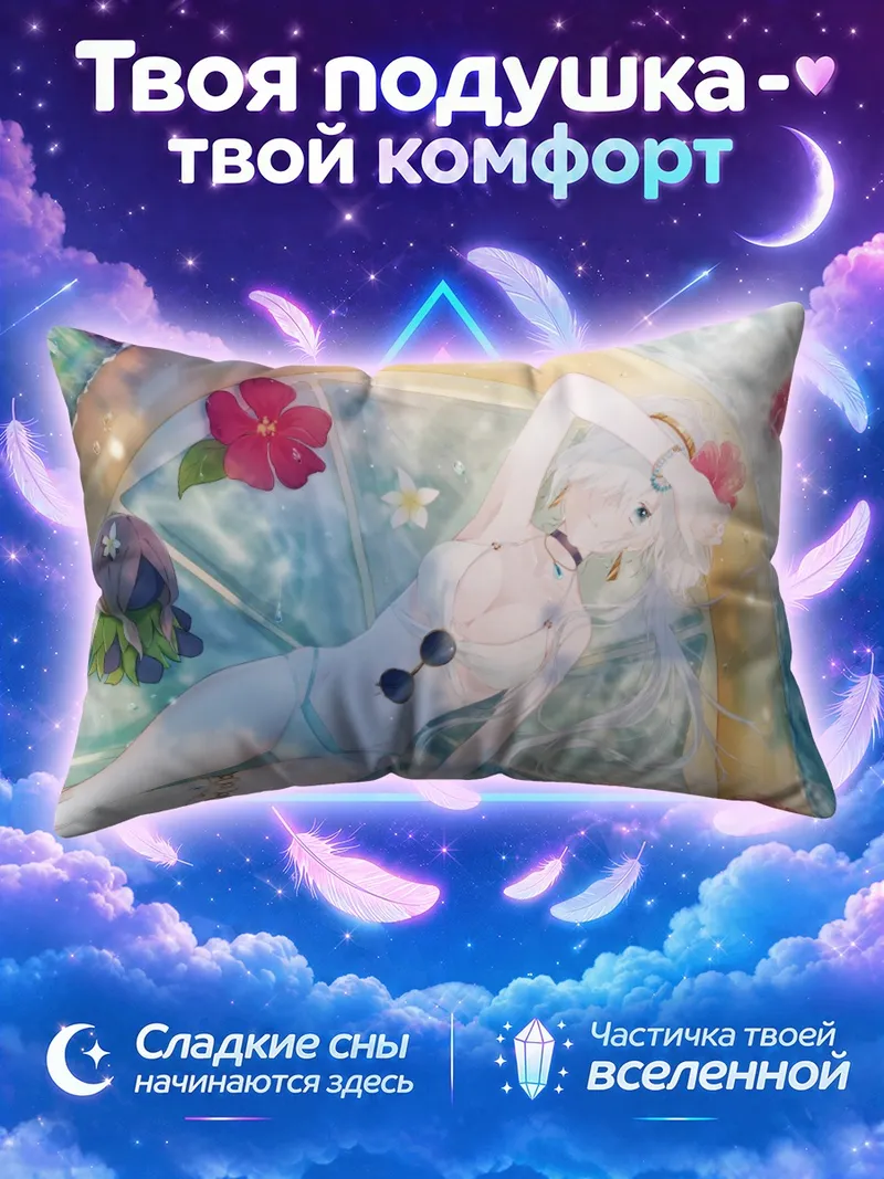 Подушка Анастасия в голубом круге цветов