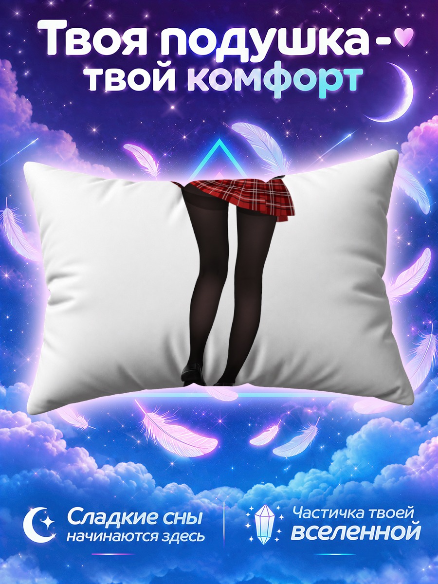 Подушка Девушка в клетчатой юбке