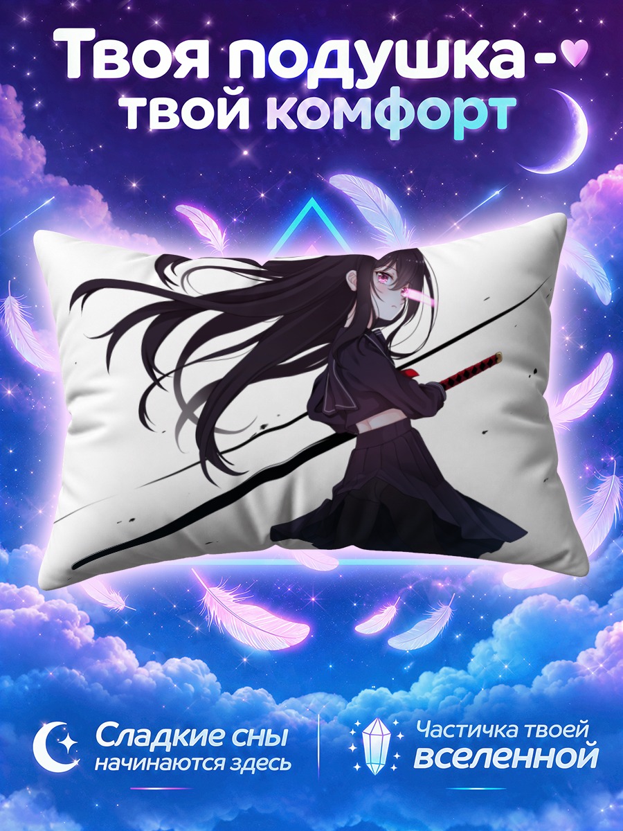 Подушка Девушка с катаной на белом фоне