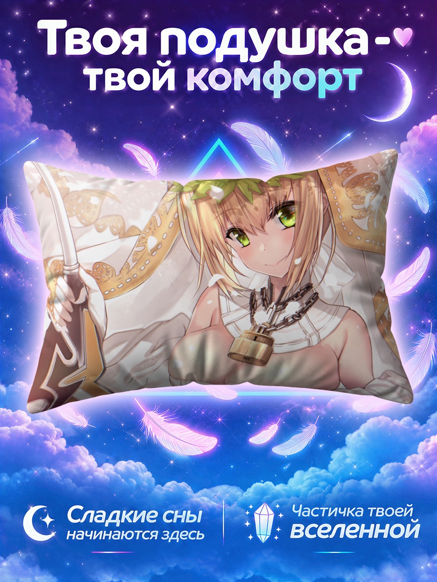 Подушка Неро Клавдий с короной из листьев