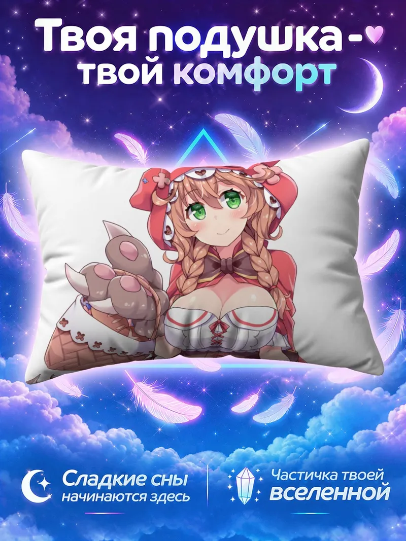 Подушка Варабэда Мэйдзи с корзиной