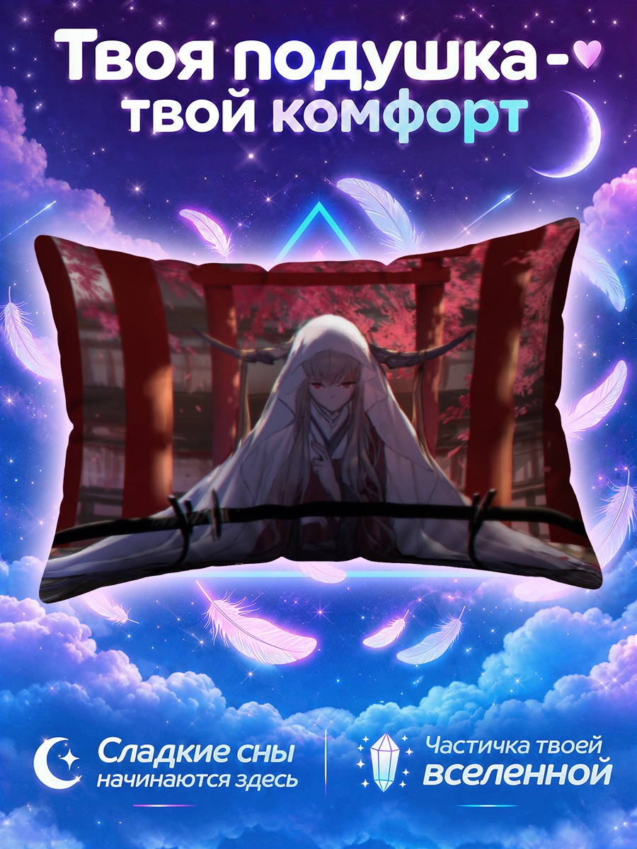 Подушка Девушка из Пиксив Фантазия в сакуре