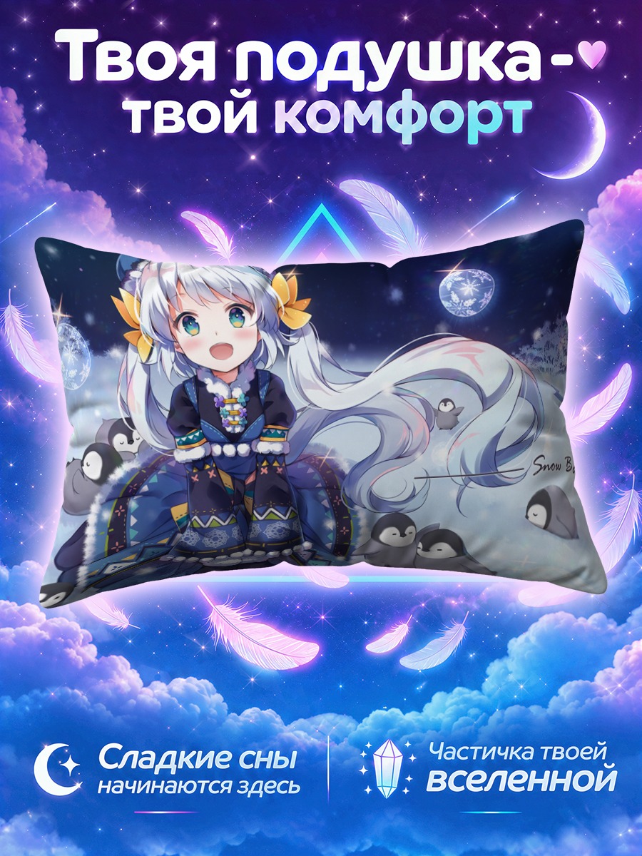 Подушка Лолита с пингвинами