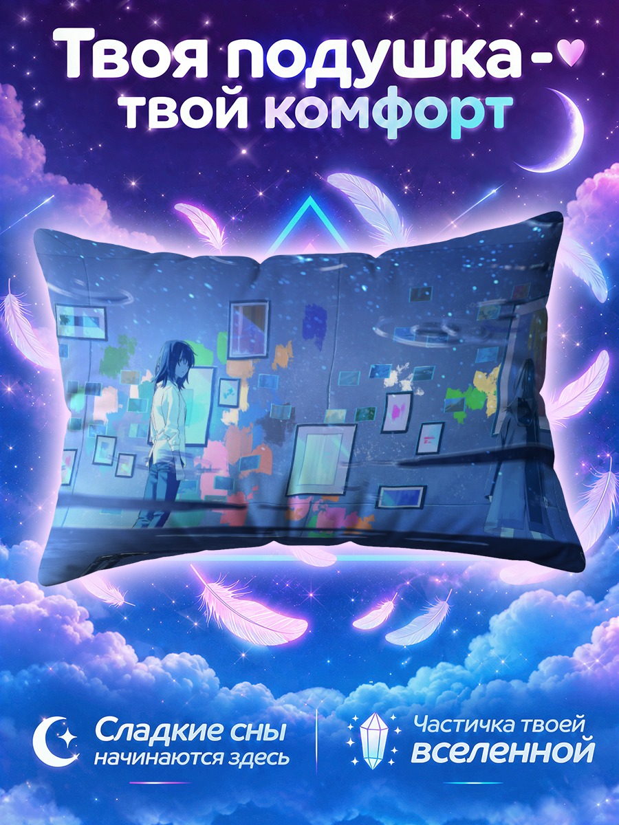 Подушка Девушки в галерее