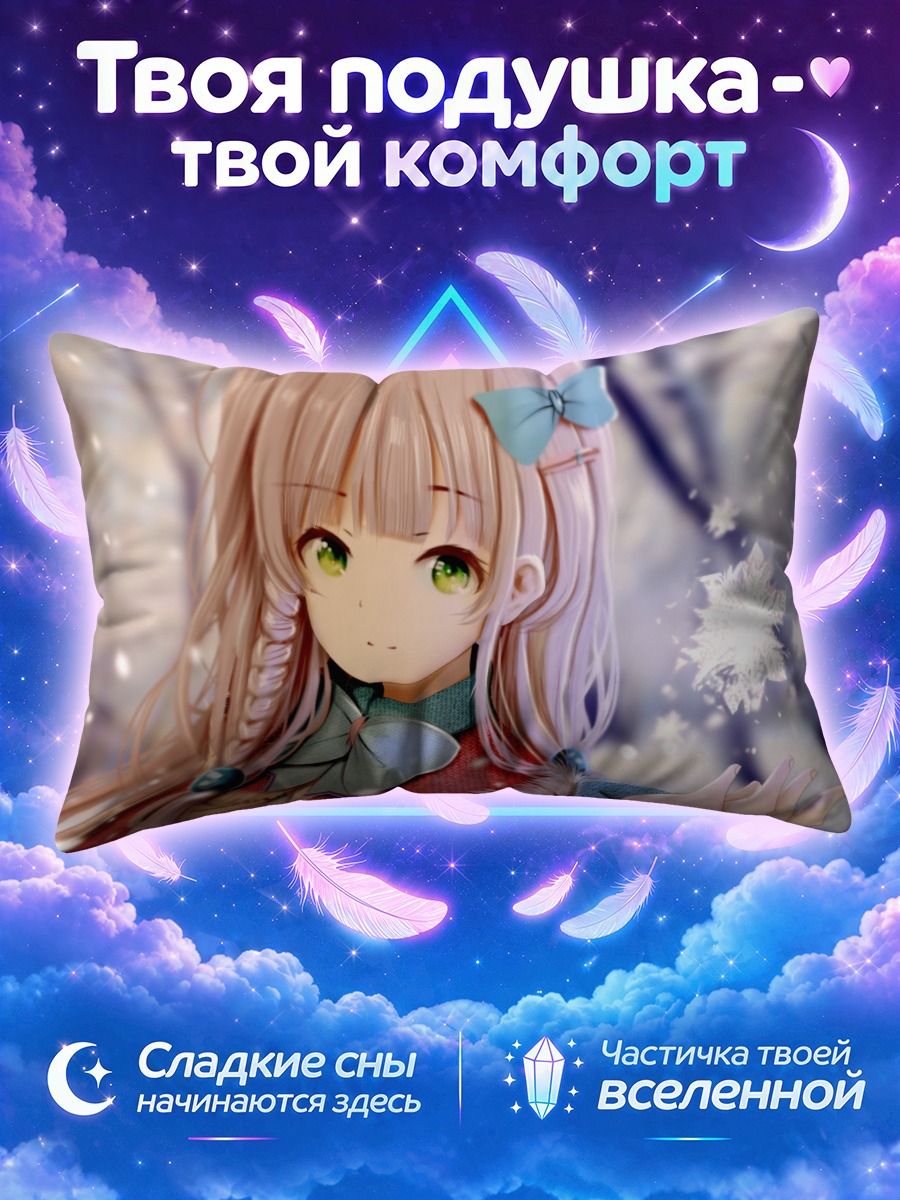 Подушка Блондинка со снежинкой